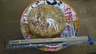 営業日変更のお知らせ