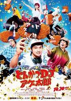 2020年！ありがとうございました！