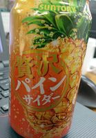 ToolBox５月の営業